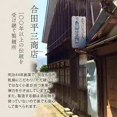 うどん あさひうどん乾麺 54人前   香川 さぬきの老舗 製麺所 麺類 小麦製品 長期保存 常温品 