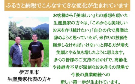 令和7年産 《マイスターセレクト》 夢しずく 【無洗米】 5kg 086-B1030
