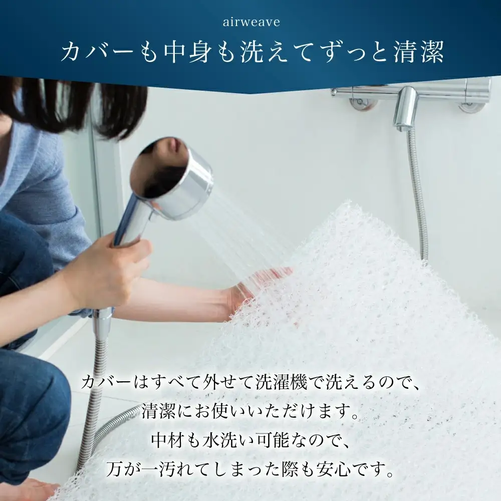 エアウィーヴ マットレス ポータブル01 寝具 エアウィーヴ 寝具