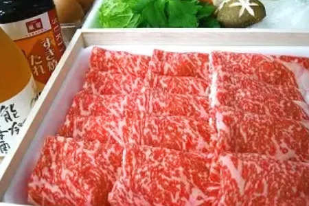 【てらおかの能登牛】 能登牛 肩ロース (4～5等級) すき焼き 用 (450g)