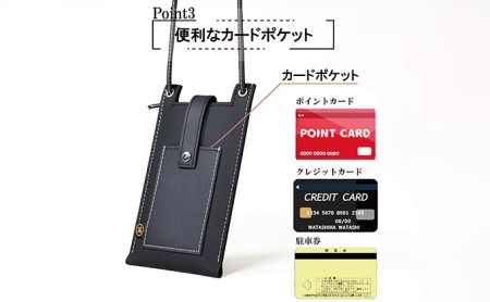 stitch phone bag　スマートフォンケース ファッション小物 ファッション カバン バッグ 雑貨 日用品  ホワイト