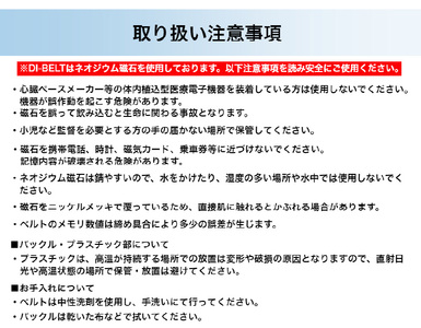 ドローイン(体幹筋の収縮)を維持しながら動作できているかフィードバックできるベルト「DI‐BELT」ドローインダイエット 姿勢改善 体幹筋 引き締め ダイエット効果 [030M09]
