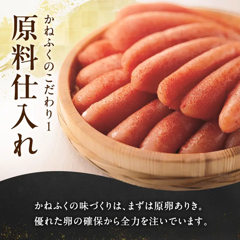 辛子明太子 無着色 300g×3パック セット かねふく 小分け 博多明太子 魚卵 魚介 魚介類 おつまみ つまみ 酒の肴 ごはんのお供 ご飯のお供 おかず ご当地グルメ お取り寄せ 冷凍 冷凍食品 博多 福岡 福岡県 福岡市