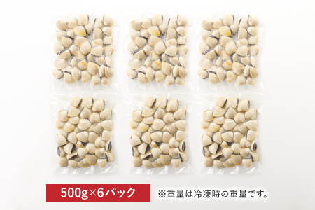 A1433.姫はまぐり（ホワイトクラム）３kg