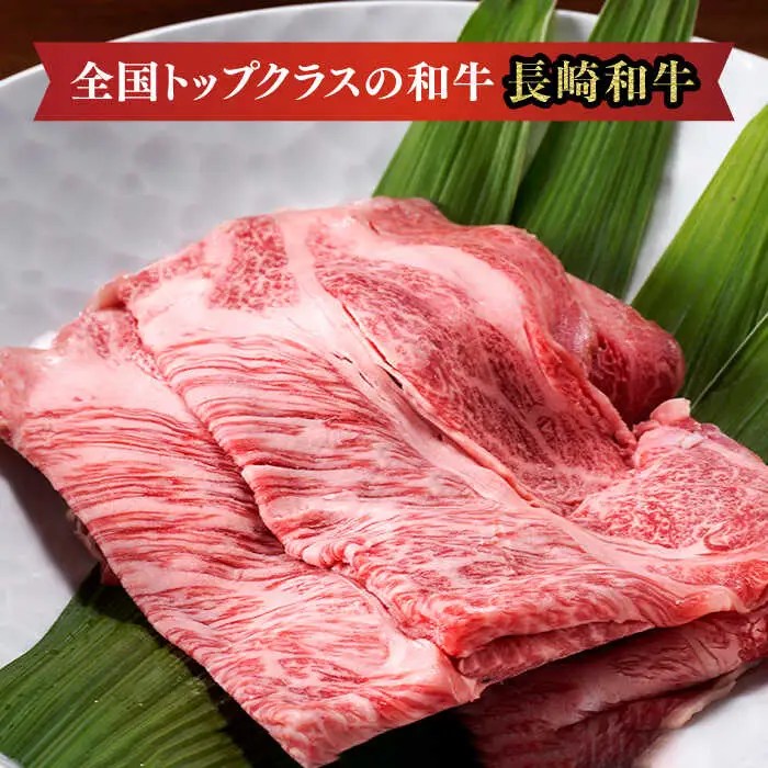 【割烹の味をご自宅で】【A4?A5ランク】長崎和牛 すき焼き セット 合計450g 2?3人前【割烹堀江】 [WE03] 九州 九州産