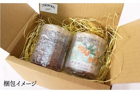 いちじくジャム＆特製びわバター 各1個 長与町/アグリューム [EAI002]  瓶 個別 セット ジャム バター じゃむ ばたー
