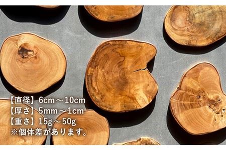 オリーブウッドの コースター 5枚組み 長与町/アグリューム [EAI043]  オリーブ おしゃれ 木製 かわいい コースター