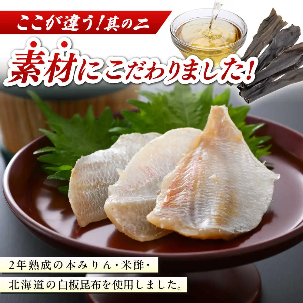 小鯛の笹漬け 中樽135g 1個入り [Y-007010] [BFAE002] 【配送不可地域：北海道・沖縄・離島】 