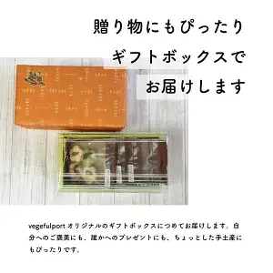 ハーブと米粉のクッキー 詰め合わせ グルテンフリー お菓子 ノニ農法 ハーブ ゆっこママのハーブクッキー スイーツ