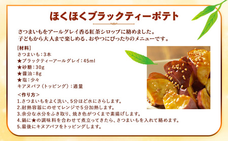 希釈紅茶飲料 GSブラックティーアールグレイ 500ml×12本