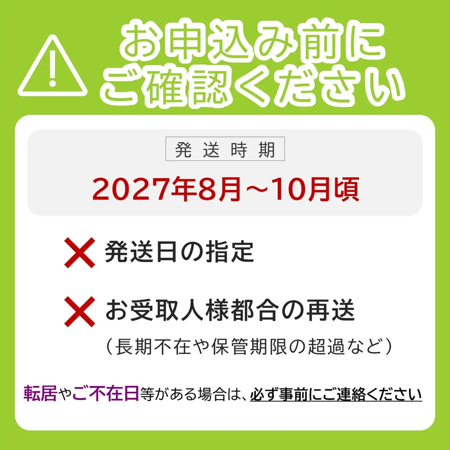 2027年発送 岡山県産シャインマスカット 晴王 特選 大房 化粧箱入 約700g×6房 【シャインマスカット】