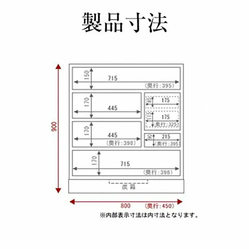仙台箪笥 手許箪笥 藍色漆塗り