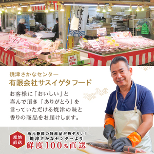 焼津特選 干し桜えび25g×3 (a10-681)