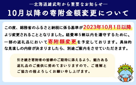 北海道雄武産 天然利尻昆布 根昆布 200ｇ【0110201】
