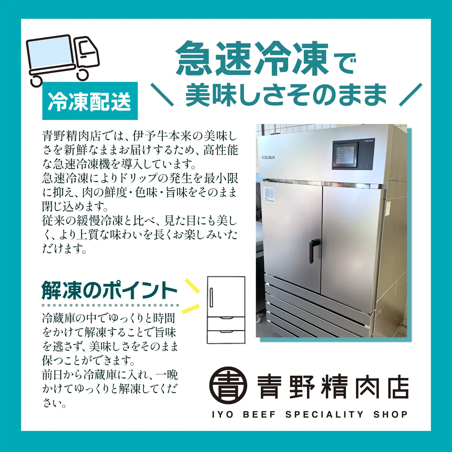 【希少部位】伊予牛絹の味  テール 約1kg (冷凍) 黒毛和牛