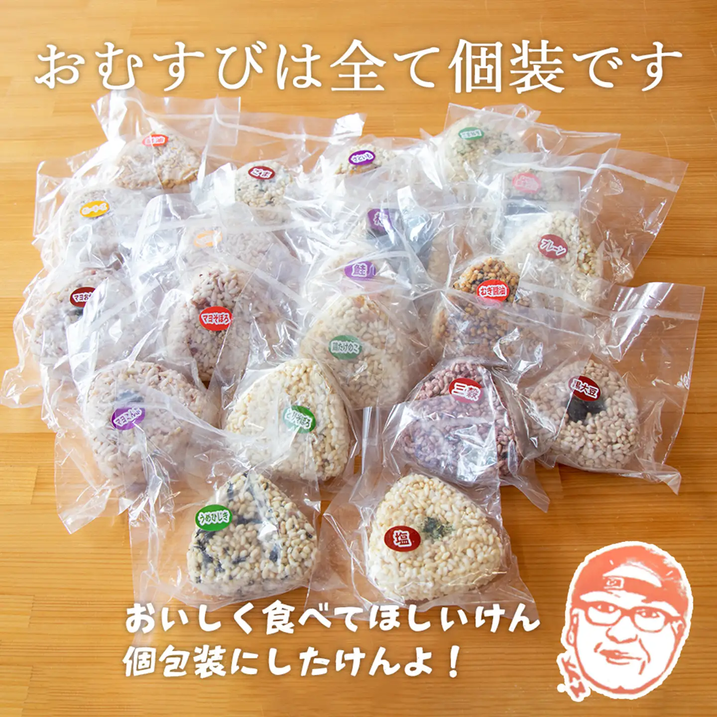 かんこめの玄米おむすび20個｜ おにぎり 冷凍 個包装