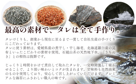 「味付のり・焼のり～初摘み10本詰合せ～」8切サイズ