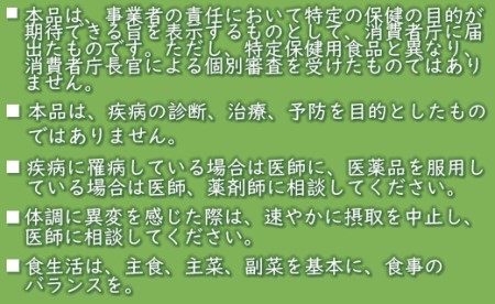 やすらぐマスクメロン for Sleep（フォー スリープ） 1玉（1.7kg以上）- 送料無料 果物 フルーツ 旬 季節 GABA 青肉メロン 箱入り 贈り物 国産 特産品 高知県 香南市【常温】 yt-0004