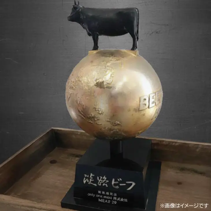 【淡路ビーフ】吉田精肉店の極上淡路ビーフ　焼肉用（500g）（2～3人前）（冷凍）