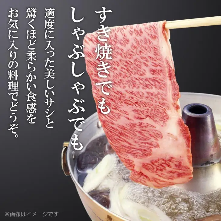 【淡路ビーフ】吉田精肉店の極上淡路ビーフ　すき焼き/しゃぶしゃぶ用（500g）（2～3人前）（冷凍）
