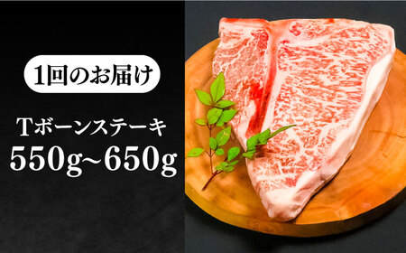 【全3回定期便】極上 壱岐牛 A5ランク Tボーンステーキ 約550~650g（雌）30日間熟成《壱岐市》【KRAZY MEAT】[JER021] 冷凍配送 黒毛和牛 A5ランク ヒレ 赤身 ステーキ サーロイン サーロインステーキ 熟成 熟成肉 牛肉 シャトーブリアン 252000 252000円 九州