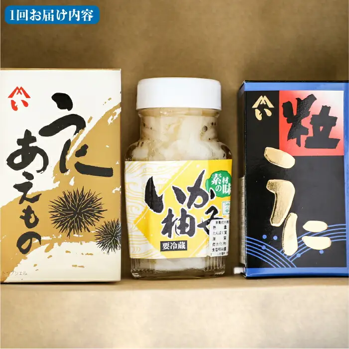 【全12回定期便】壱岐 うに 珍味 3本 セット 【下久商店株式会社】[JBZ033]