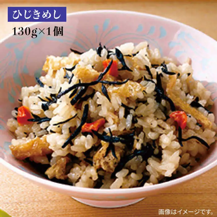 【全3回定期便】島の炊き込みご飯の素 炊き込みご飯 たき込みご飯 たこ さざえ ひじき ブリ セット 詰め合わせ 定期便 [JAH068] 33000 33000円