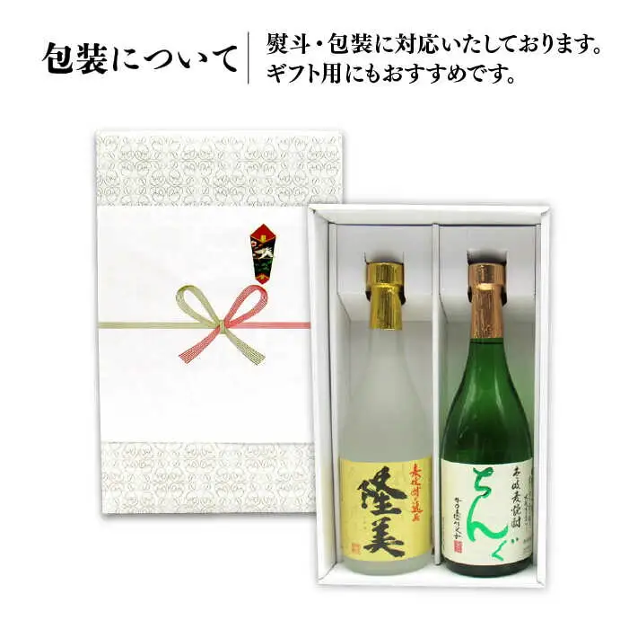 【全3回定期便】隆美焼酎とちんぐのセット [JDB174] 39000 39000円