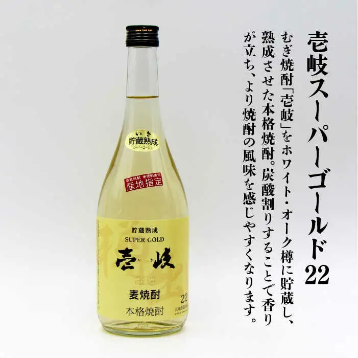 【全3回定期便】樽貯蔵22度とかめ貯蔵27度のセット [JDB180] 42000 42000円