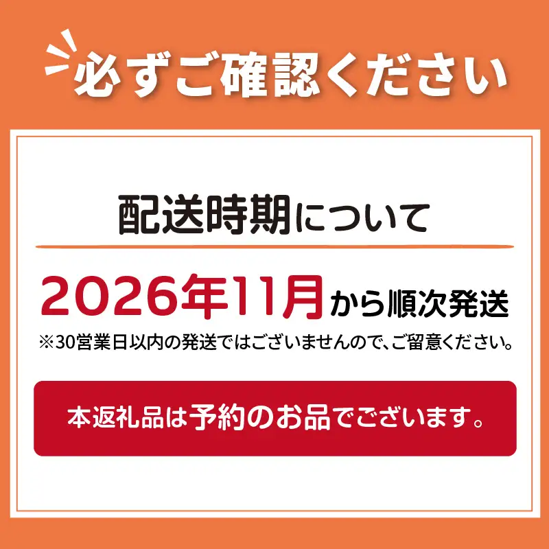 【予約：2026年11月から順次発送】玉葱 20kg Lサイズ以上 ( 玉ねぎ たまねぎ 野菜 20キロ 期間限定 ふるさと納税 玉ねぎ生産量日本一 北見市産 )【148-0007-2026】
