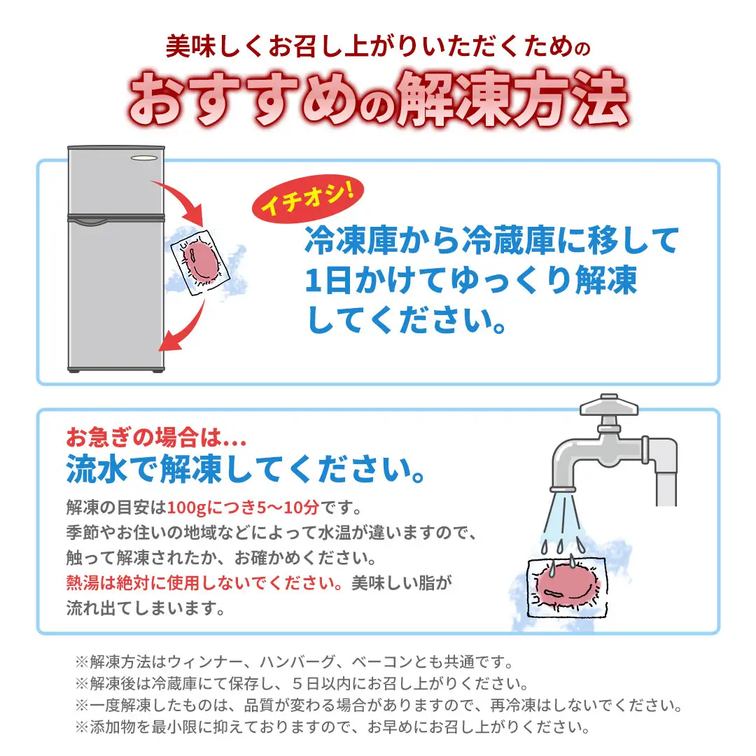 四元豚 あらびきウインナー 10パック 【1227】