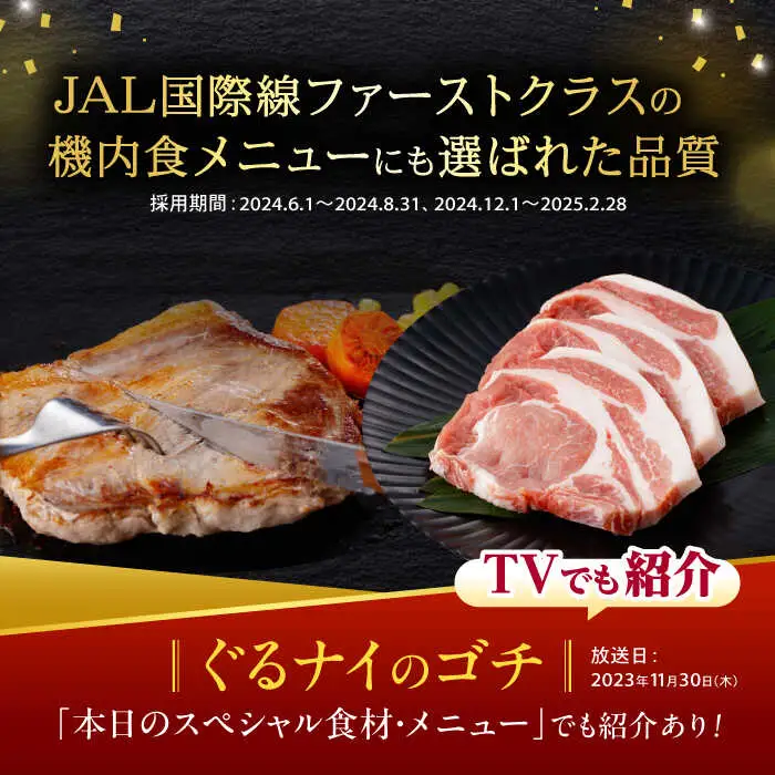 【2回定期便】諫美豚のロースステーキセット800g / 諫美豚 ロース ロースステーキ ステーキ 豚肉 / 諫早市 / 株式会社土井農場 [AHAD034]