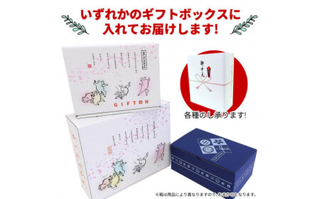 【定期便6ヶ月】GIFTON  岩手県産 四元豚  熟成 ベーコンブロック  150g×3 【1232】