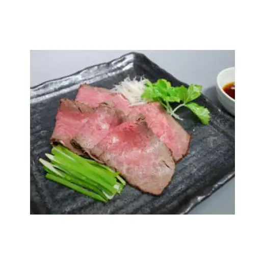 和牛塩釜焼ローストビーフ 300ｇ