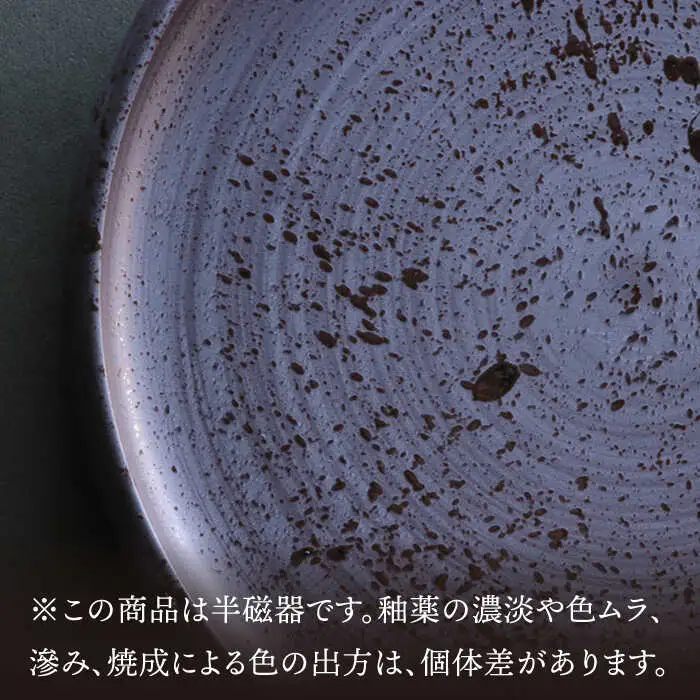 【波佐見焼】en-poire 6点セット ブラック （プレート・ボウル・箸置き） 食器 皿 【和山】 [WB143] 波佐見焼