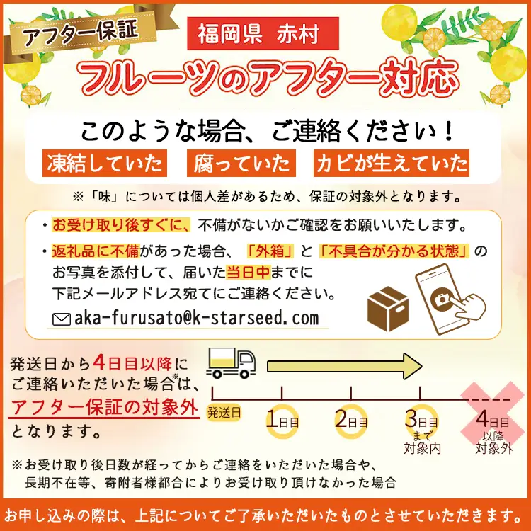 【福岡県産】キウイフルーツ「博多甘うぃ」化粧箱入り約1.4kg 2L10