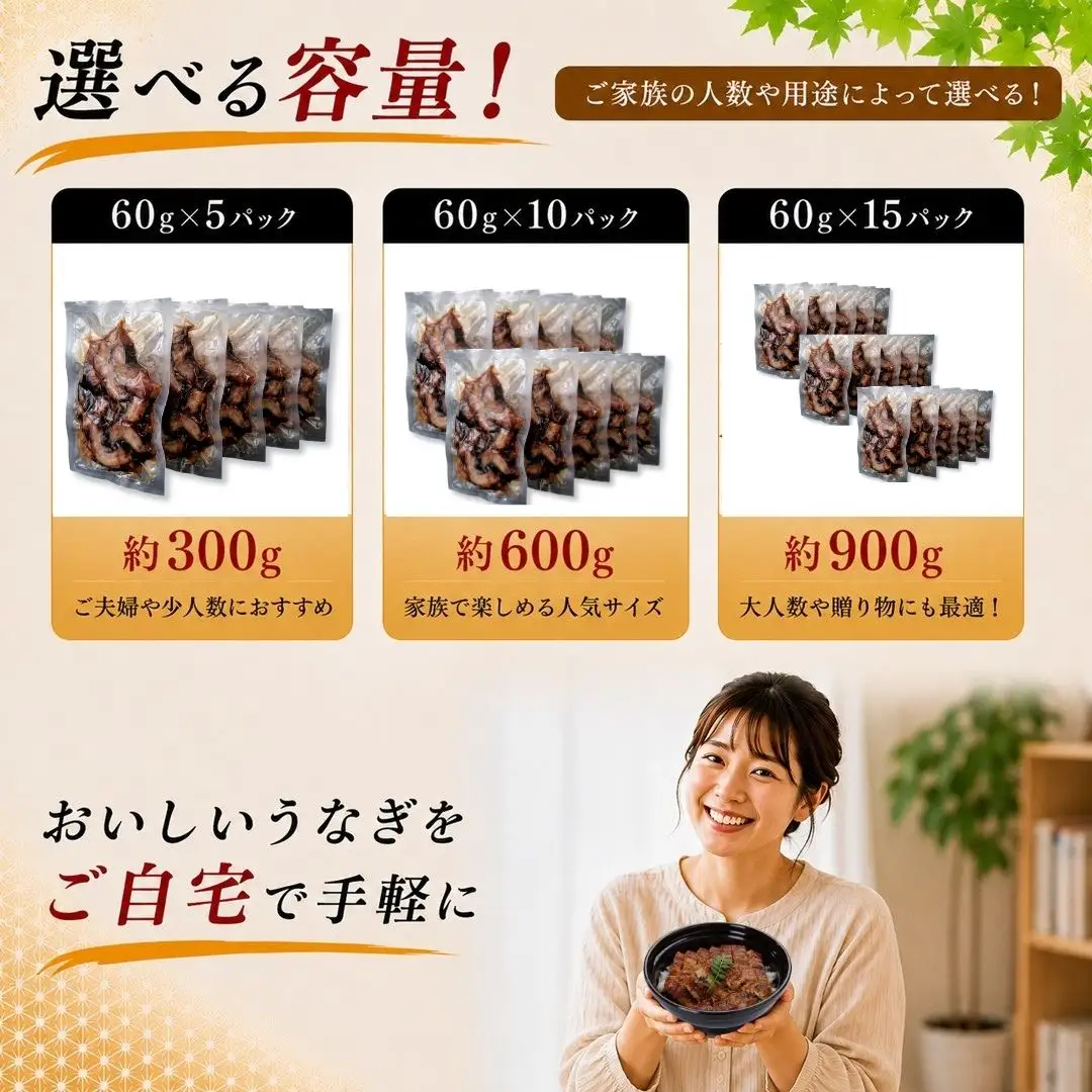 きざみうなぎ 訳あり計600g | きざみうなぎ 福岡県 須恵町