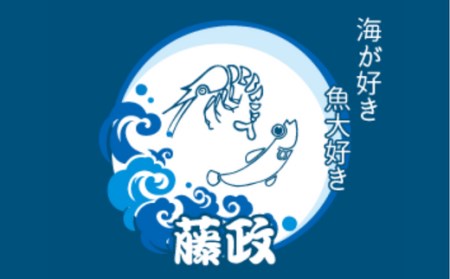 えび 干し 100g×3袋 300g 国産 徳島県 海老 乾物 無添加 