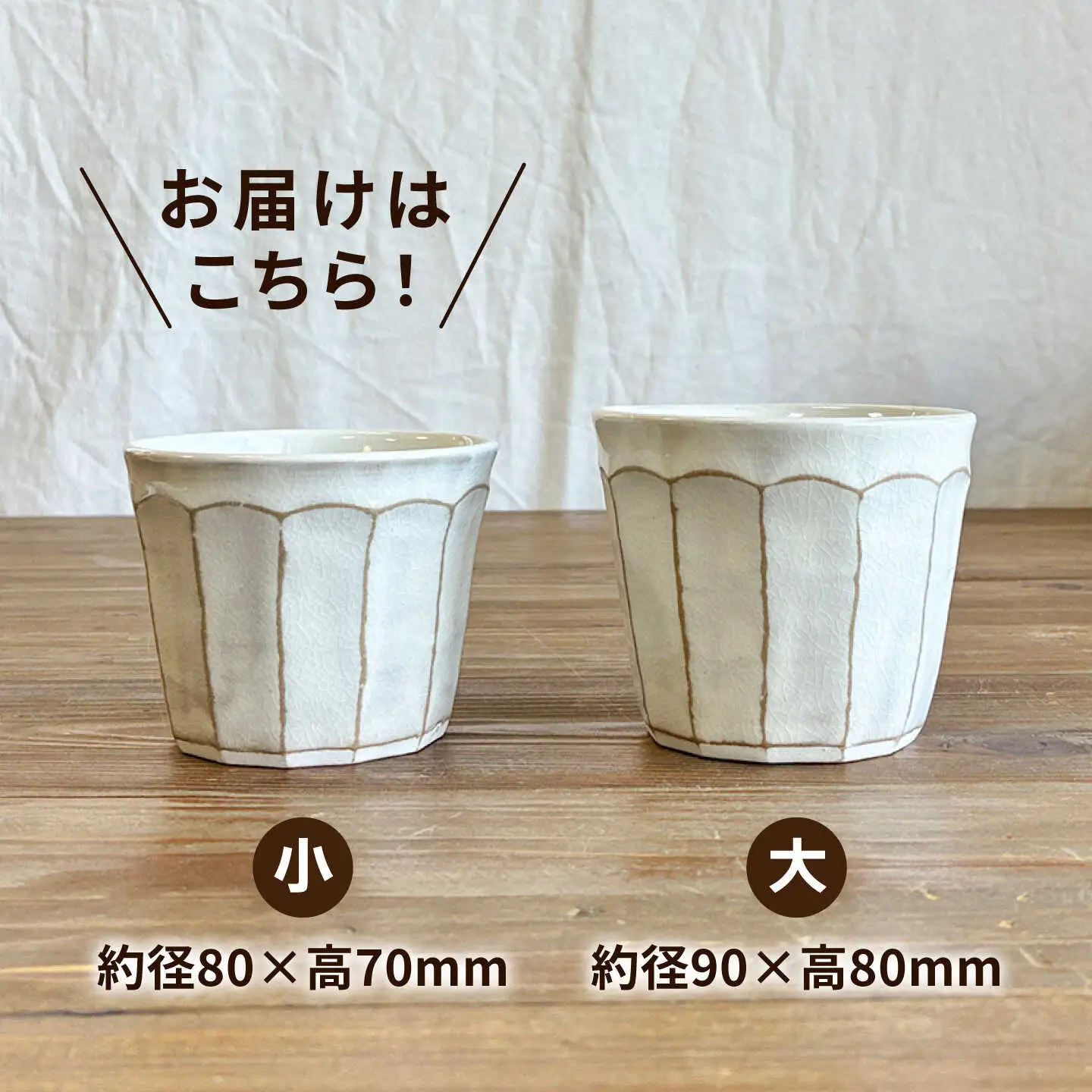 コップ 面取り （小）  糸島市 / 工房わらし（宮元 美希）【いとしまごころ】 [ATZ003]