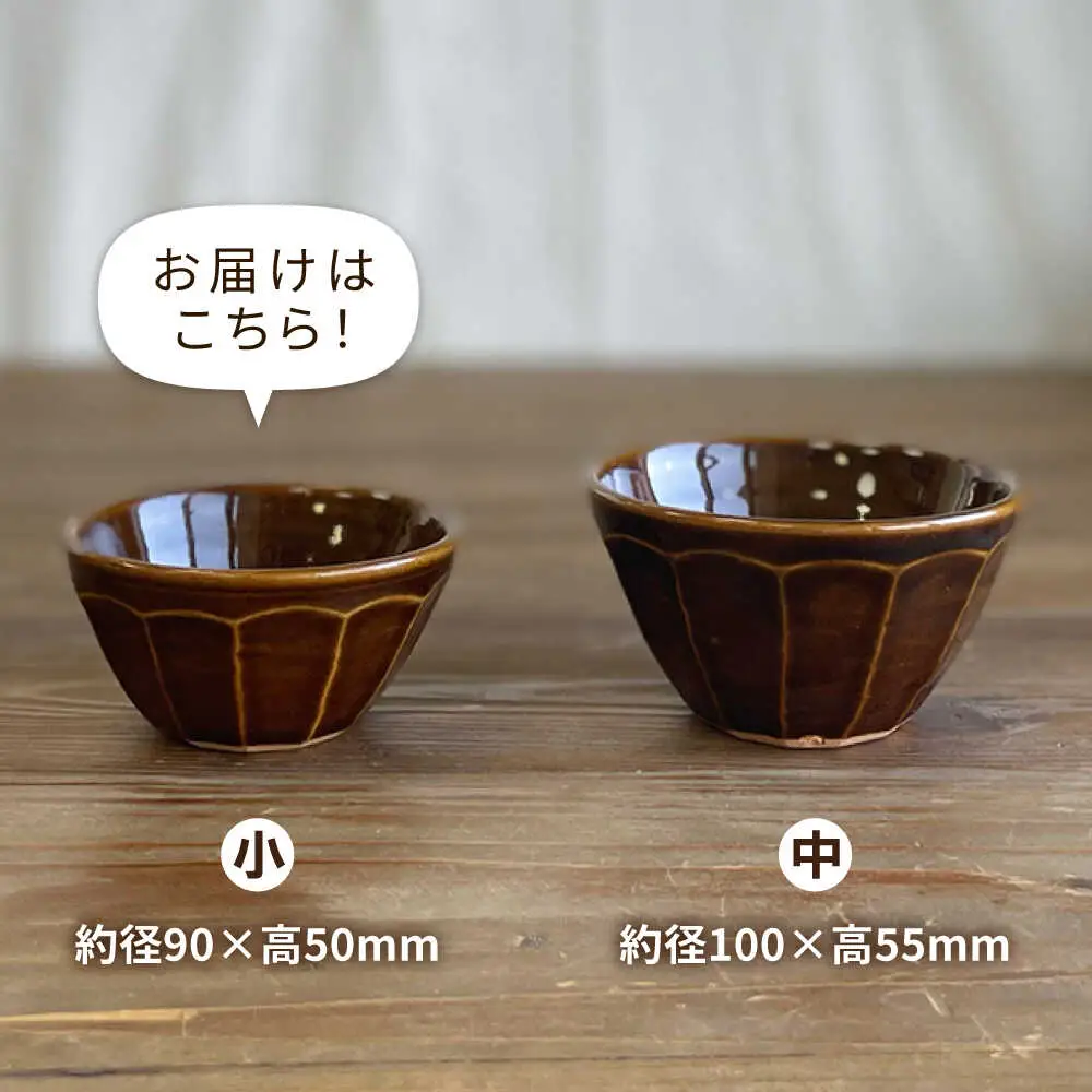 小鉢 面取り （丸）  糸島市 / 工房わらし（宮元 美希）【いとしまごころ】 [ATZ007]