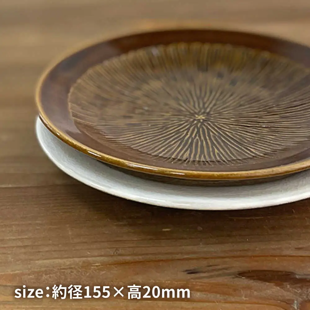 お皿 15cm  糸島市 / 工房わらし（宮元 美希）【いとしまごころ】 [ATZ009]