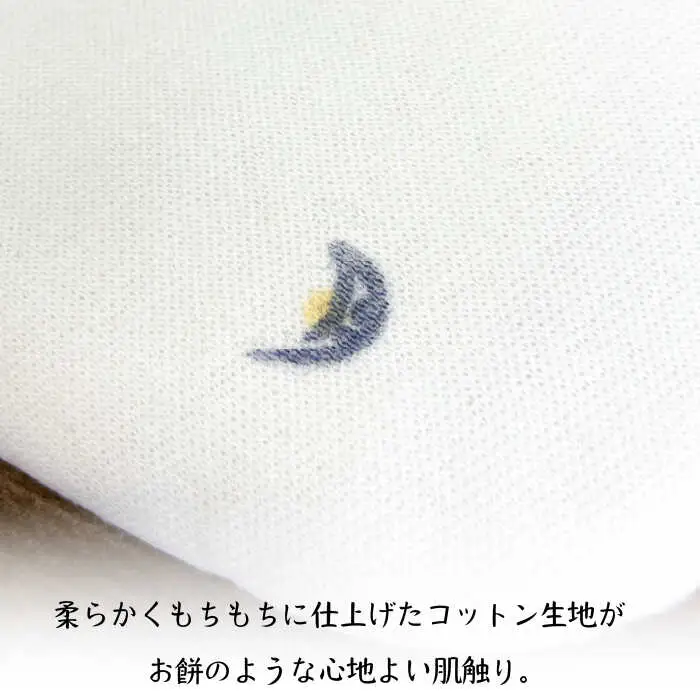 あんもち 温休 （ まなこ ） 糸島市 / あすなろオフィス【いとしまごころ】 [AUZ002]