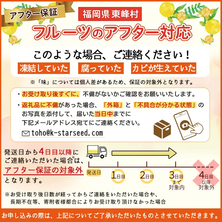 【福岡県産】キウイフルーツ「博多甘うぃ」化粧箱入り約1.4kg 2J9
