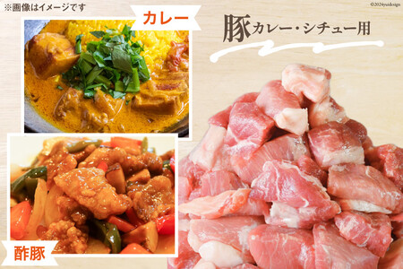 豚肉 小分け お料理セット 真空包装 合計3.3kg