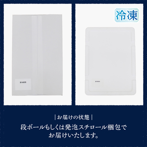 マグロ 中トロ 訳あり 刺身 ミナミマグロ 中トロ 切り落とし 約700g (a15-719)