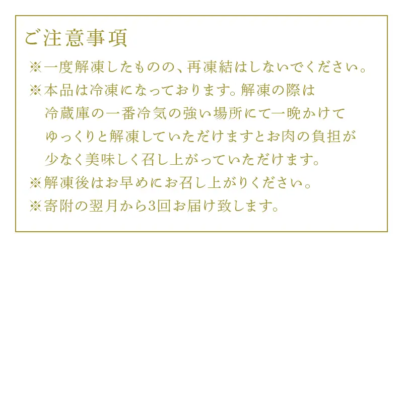 「全3回定期便」佐賀牛赤身焼肉用 350g×2(合計700ｇ)を３回お届け！