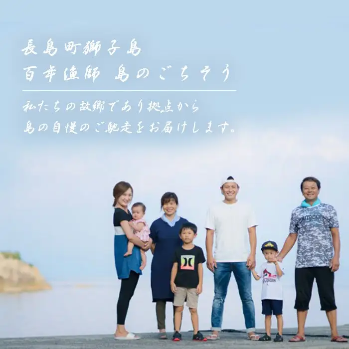 百年漁師　乾燥あおさのり　10袋セット【島のごちそう】gochi-7062R8