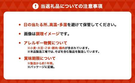 ラーメン 【 テレビ・YouTubeで紹介 マツコ絶賛・さまーず絶賛 赤龍 】ロン龍&赤龍セット:ロン龍(麺80gスープ42g)×15食/赤龍(麺80gスープ45g)×15食