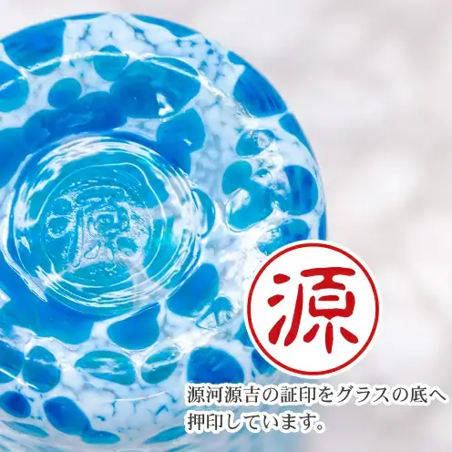 【琉球ガラス】源河源吉　海の雫　水色（ビア２個セット）