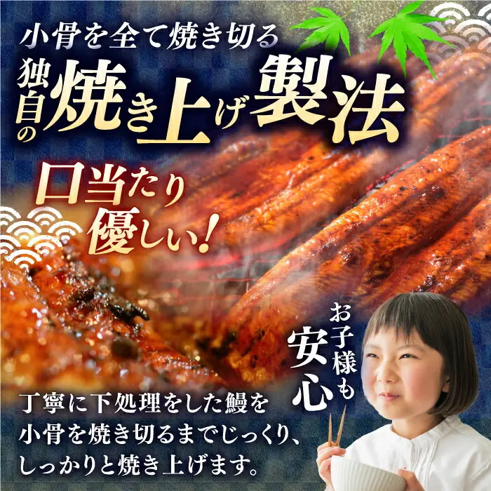 土佐料理司 三代目天の鰻蒲焼2尾セット （合計約260g） 高知市 春野町産 / うなぎ 鰻 ウナギ 国産 うなぎ蒲焼 鰻蒲焼き 蒲焼き 蒲焼 かば焼き 魚介 たれ タレ うな重 うな丼 ひつまぶし 贈答 贈り物 プレゼント ギフト のし対応 冷凍 高知 仁淀川 おすすめ [ATAD020]